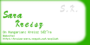 sara kreisz business card